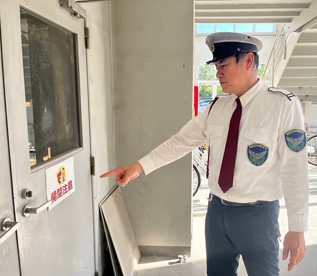 株式会社シティサービスイメージ